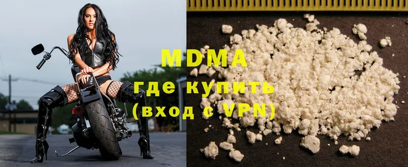 MDMA Molly  Волчанск 